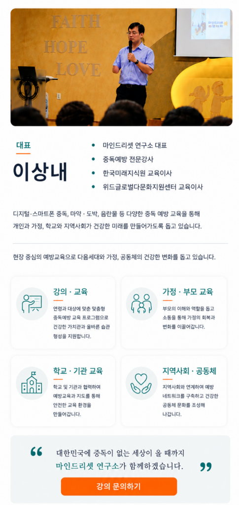 대표소개 모바일용